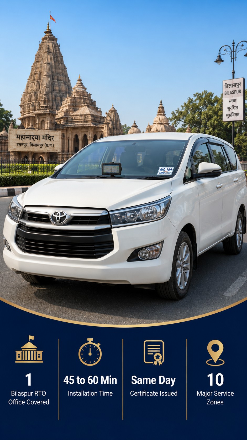 Photorealistic street-level photograph of a white Maruti Dzire or Innova cab on a wide Bilaspur city road with Bilaspur Junction railway station or the Chhattisgarh High Court building softly visible in the background, dashboard-mounted AIS-140 device visible through the windshield